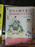 捏什么都可愛(ài) 超實(shí)用的黏土手作筆記（繪客出品） 曬單實(shí)拍圖