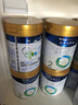 美素佳兒（Friso）嬰幼兒奶粉（店鋪會員專享） 皇家2段800g 曬單實拍圖
