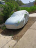 名爵5車(chē)衣專(zhuān)用全車(chē)罩14-21 2022款全新名爵MG5加厚牛津布防雨防曬遮陽(yáng)防冰雹防雪霜汽車(chē)罩外套 夏季防曬防雨防冰雹-冬季保暖防雪-耐撕牛津布車(chē)衣罩 14 15 21 22款名爵5專(zhuān)用汽車(chē)防曬罩防 曬單實(shí)拍圖