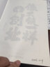 正版 像大俠一樣創(chuàng)業(yè) 傅治綱著 帶著大伙兒一起富 白手起家無本創(chuàng)業(yè)賺錢新點子 新青年創(chuàng)業(yè)核心思想與方法論 創(chuàng)業(yè)書籍 像大俠一樣創(chuàng)業(yè) 曬單實拍圖