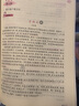 新閱讀與作文  五年級 曬單實(shí)拍圖