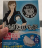兜逛介家腋下吸汗貼腋窩止汗貼無痕吸汗墊隔汗防汗貼吸汗紙隱形防腋窩出汗 白色款（兩盒裝）裝加6片試用裝 曬單實(shí)拍圖