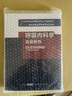 呼吸內(nèi)科學(xué)高級(jí)教程2025呼吸內(nèi)科副主任醫(yī)師考試正高副高職稱考試用書APP題庫(kù)衛(wèi)生職稱技術(shù)資格資 曬單實(shí)拍圖