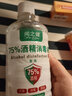 聞之健75%酒精乙醇消毒液皮膚消毒免洗手酒精消毒劑噴霧燃燒拔火罐火療 75%濃度酒精* 500ml 1瓶 曬單實(shí)拍圖