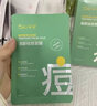 采詞祛痘面膜補(bǔ)水保濕淡化痘印緊致積雪草水楊酸控油煙酰胺男女士痘貼 清顏祛痘面膜【1盒裝】 曬單實(shí)拍圖