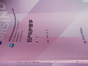 婦產(chǎn)科護(hù)理學(xué)第7七版本科護(hù)理十四五規(guī)劃教材全國(guó)高等學(xué)校教材供本科護(hù)理學(xué)類(lèi)專(zhuān)業(yè)用安力彬陸虹主編人民衛(wèi)生出版社9787117328128 曬單實(shí)拍圖