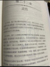 薩提亞治療系列：新家庭如何塑造人+薩提亞治療實(shí)錄+薩提亞家庭治療模式+當我遇見(jiàn)一個(gè)人+與家庭一起改變+薩提亞家庭治療問(wèn)答實(shí)錄+我們之間：薩提亞模式婚姻伴侶治療 薩提亞全套10冊 曬單實(shí)拍圖