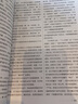 【官方正版全新】自考10177設(shè)計(jì)藝術(shù)鑒賞(修訂版)焦成根 現(xiàn)貨全新包郵正版  廣東自考教材設(shè)計(jì)基礎(chǔ) 湖南大學(xué)出版社 曬單實(shí)拍圖