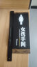 匠友（JIANGYOU）雙面洗手間門(mén)牌衛生間門(mén)貼側裝高檔定制酒店立體提示牌廁所標牌指示牌標識牌訂做 女洗手間 雙面  30*11.5cm 曬單實(shí)拍圖