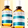 蘭亭玻尿酸補(bǔ)水修護(hù)精華液抗皺保濕提亮膚色舒緩修護(hù)彈潤220mlx2瓶 曬單實(shí)拍圖
