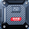 鐵將軍車載充氣泵汽車輪胎打氣泵電動自行車充氣泵打氣筒充氣寶P05pro 曬單實拍圖