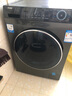 海爾（Haier）【新品直驅變頻】滾筒洗衣機全自動低噪無抖動高溫除菌10公斤大容量家用香薰速洗節(jié)能高效 補貼 【直驅變頻】搖籃柔洗+巴氏除菌+雙噴淋+速洗 曬單實拍圖