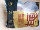 鮮京采 原切牛腱子 4斤 不含腱子芯  燉煮健身 京東自有品牌【真原切】 曬單實(shí)拍圖