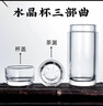 Pritea天然原石水晶杯辦公帶茶漏泡茶水杯子男士高端茶具送禮品 月牙飄逸杯【帶茶漏】 450ML 曬單實拍圖
