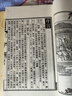 【善品堂藏書(shū)】三字經(jīng)·千字文·孝經(jīng)一函二冊宣紙線(xiàn)裝書(shū)國學(xué)古籍經(jīng)典全套全集原文注釋譯注書(shū)籍 曬單實(shí)拍圖