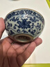 洛湘 景德鎮(zhèn)青花瓷茶杯主人杯手繪普洱杯高端品茗杯柴窯功夫茶道單杯 佛蓮八寶陶泥斗笠杯 曬單實拍圖