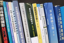 建筑結(jié)構(gòu)專業(yè)技術(shù)措施 曬單實(shí)拍圖