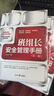 班組長(zhǎng)安全管理手冊(cè)正版現(xiàn)貨班組管理書籍 曬單實(shí)拍圖