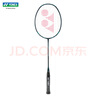 YONEX尤尼克斯疾光NF800pro 專(zhuān)業(yè)羽毛球拍單拍 疾光800tour 深綠4U5 （業(yè)余高級） 曬單實(shí)拍圖