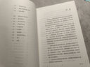 孫犁散文 中國(guó)現(xiàn)當(dāng)代名家散文典藏（一書(shū)讀懂二十世紀(jì)以來(lái)中國(guó)散文的精粹，輔以導(dǎo)讀及十余幅插圖）人民文學(xué)出版社 曬單實(shí)拍圖