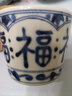 陶趣居藍凜堂福字陶瓷日本進(jìn)口家用餐具日式米飯碗面碗釉下彩湯碗青花 多福茶酒杯 曬單實(shí)拍圖