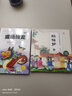 每個小學生都愛玩的腦筋急轉(zhuǎn)彎 曬單實拍圖