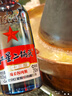 紅星北京紅星二鍋頭酒藍(lán)瓶綿柔8純糧酒清香型白酒口糧酒節(jié)日送禮 53度 250mL 12瓶 小瓶裝 非原箱 曬單實(shí)拍圖
