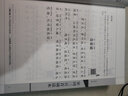 宋詞三百首誦讀本 升級版 中華書(shū)局 中華書(shū)局經(jīng)典教育研究中心 編 書(shū)籍 曬單實(shí)拍圖