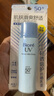 花王高倍防曬霜 倍護水凝露水感保濕 男女學生全身軍訓 SPF50+ 倍護PA++++ 40ml 曬單實拍圖