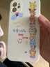 彩繪師 適用iPhone11 Pro max手機(jī)殼超薄磨砂軟殼蘋果11全包防摔液態(tài)硅膠保護(hù)套網(wǎng)紅創(chuàng)意卡通動漫男女款 蘋果11【白精靈寶貝】鏡頭全包 曬單實(shí)拍圖