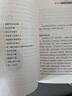 新版 成為作家 創(chuàng)意寫作書系學(xué)習(xí)寫小說寫作技巧技能入門的書作家網(wǎng)絡(luò)文學(xué)寫手自學(xué)速成教程教材Y 曬單實(shí)拍圖