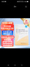 浦索特殊醫(yī)學(xué)用途蛋白質(zhì)組件配方粉蛋白液化療手術(shù)后營(yíng)養(yǎng)品補(bǔ)充劑 【術(shù)后調(diào)理】浦索配方粉42袋*2盒 曬單實(shí)拍圖