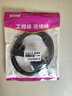 金佳佰業(yè)工程級(jí)VGA線 筆記本電腦連接電視顯示器投影儀高清視頻轉(zhuǎn)接線延長(zhǎng)線 vga3+6銅芯v201 V201  1.5米 曬單實(shí)拍圖