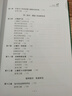 農(nóng)業(yè)圣典 中國農(nóng)業(yè)大學(xué)有機(jī)農(nóng)業(yè)叢書 農(nóng)業(yè)養(yǎng)殖書籍 預(yù)防病蟲害 農(nóng)業(yè)土地學(xué)知識(shí)農(nóng)作物植物蔬菜病蟲害防治書籍 曬單實(shí)拍圖