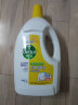 滴露（Dettol）衣物除菌液柠檬3L 杀菌99.9% 除螨 内衣裤袜可配消毒液洗衣液用 实拍图