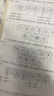 金標(biāo)尺行測五千題公務(wù)員考試2025國考省考行測5000題庫公務(wù)員考試申論公考刷題重慶廣東上海安徽省考國家公務(wù)員2025考公資料5001題 行政職業(yè)能力測驗(yàn)5001題 曬單實(shí)拍圖