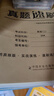 【英語(yǔ)真題仿考場(chǎng)排版】備考2026考研英語(yǔ)真題試卷 2026考研英語(yǔ)1真題資料英語(yǔ)二歷年真題 考研英語(yǔ)一考研英語(yǔ)二真題試卷可搭配研圖在線紅寶書(shū) 自選 考研英語(yǔ)二2008-2025年真題試卷+電子版解析 曬單實(shí)拍圖