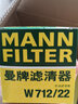曼牌（MANNFILTER）C3028空氣濾芯格濾清器適用于別克凱越 凱越HRV 曬單實(shí)拍圖