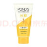 旁氏（POND'S）洗面奶 水润柔嫩洁面乳150g 米粹氨基酸温和清洁 保湿便携 实拍图