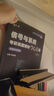 【官方直營(yíng)】2026信號與系統考研真題精析960題一點(diǎn)通終極預測3+1卷小馬哥960信號與系統谷哥通信考研價(jià)保閱讀狂歡節 【預售】2026信號與系統終極預測3+1 曬單實(shí)拍圖