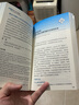 正版 JAMA統計與方法指南 世界圖書(shū)出版社 雷翀 曬單實(shí)拍圖
