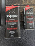 ZIPPO美國zippo打火機(jī)煤油zippo油芝寶之寶防風(fēng)zp煤油打火石配件zppo 大油*1+小油*1+火石*1+棉芯* 曬單實(shí)拍圖