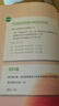 哈佛蔬菜湯（火遍全網(wǎng)的“哈佛蔬菜湯”官方中文簡體版） 曬單實拍圖