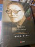 楊絳傳正版原著永不褪色的優(yōu)雅楊絳傳語錄且以優(yōu)雅過一生錢鐘書夫人作品全集我們?nèi)詣钪久藗饔浾茏叩饺松吷蠈W(xué)經(jīng)典書籍小說 【4冊】楊絳傳+張愛玲傳+林徽因傳+陸小曼傳 曬單實(shí)拍圖