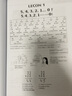 循序漸進(jìn)法語(yǔ)詞匯 初級 曬單實(shí)拍圖