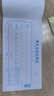 德仕通（dston） 20本裝48K支付支出證明單現金收入單請假請領(lǐng)款單借支費用報銷(xiāo)單會(huì )計記賬憑證紙 805現金支出證明單 20本 曬單實(shí)拍圖