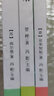 快樂讀書吧六年級上冊課外閱讀必讀課外書書目：童年高爾基+愛的教育亞米契斯+小英雄雨來管樺六年級上冊 浙江教育出版社 【六上3冊，定價(jià)45.4】 曬單實(shí)拍圖