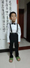 耀王兒童禮服春夏季男童西裝背帶套裝花童鋼琴演出服 AMW-LB19111 黑色套裝 140 曬單實(shí)拍圖