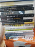 【新華書店旗艦店官網(wǎng)】 物理學之美(插圖珍藏版)楊建鄴 北大出版社 正版書籍 曬單實拍圖
