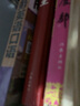 每天10分鐘商務(wù)英語口語 金利英語學(xué)習(xí)書籍職場交流交際談判口語教程貿(mào)易營銷英語口語自學(xué)零基礎(chǔ)【新華書 曬單實拍圖